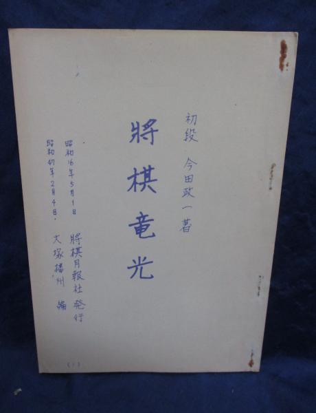 植治の庭: 小川治兵衛の世界 | 尼崎 博正 |本 | 通販 | Amazon