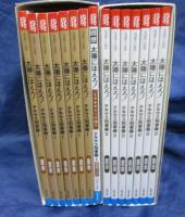 太陽にほえろ DVDBOX 1974-1975/テキサス刑事編 1.2 2BOXセット/勝野洋