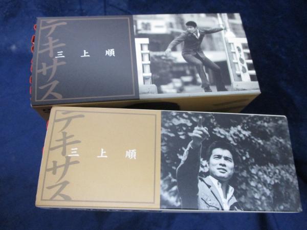 太陽にほえろ DVDBOX 1974-1975/テキサス刑事編 1.2 2BOXセット