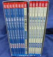 太陽にほえろ DVDBOX 1975-1976/1.2 2BOXセット/ボン登場/テキサス＆ボン編/テキサス殉職/勝野洋・宮内淳