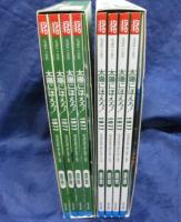 太陽にほえろ DVDBOX 1977/1.2 2BOXセット/ロッキー刑事登場/ボン＆ロッキー/宮内淳・木之元亮