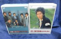 太陽にほえろ DVDBOX 1978/1.2 2BOXセット/銀河鉄道　山さん/正月の家　アッコ他