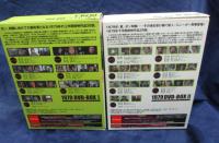 太陽にほえろ DVDBOX 1979/1.2 2BOXセット/ボン殉職・スニーカー刑事登場他