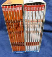 太陽にほえろ DVDBOX 1981/1.2 2BOXセット/山さんがボスを撃つ・ラガー刑事登場他