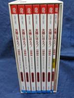 太陽にほえろ DVDBOX 1984/ボギー刑事殉職・ジプシー再び・マイコン刑事登場他