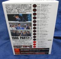 太陽にほえろ DVDBOX 1986+PARTⅡ/山村刑事殉職・橘刑事登場・DJ刑事登場・長さん復帰他