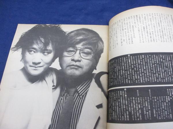 NONFICTION PHOTO MAGAZINE complete 13 volumes set流行写真 全