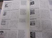 1991年改訂版/ブルース・レコード・ガイド・ブック/ブラックミュージックレヴュー増刊号　
