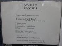 CD/フルトヴェングラー/疑似ガラスCDで甦る「ウラニアのエロイカ」/OTAKEN・TKC-313