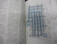 今井の町並み