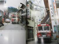 ふるさと  ボンネットバス記録写真集  西日本編・東日本編　2冊セット