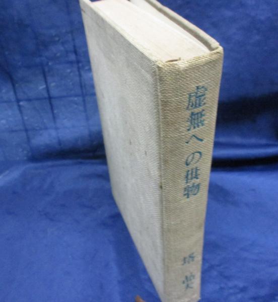 小笠原11-500 極美品使用感無し ５月限定 小笠原11-500 極美品使用感無し 5月限定 - メルカリ
