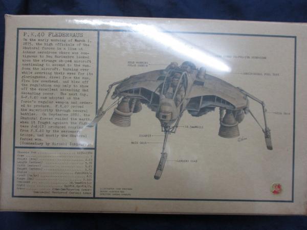 【未組立】NITTO 1/20 Ma.K. r FLEDERMAUS PK-40 Fledermaus by Nitto - Fantastic Plastic Models