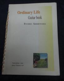 下山亮平 「Ordinary Life」Guitar Book
