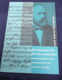独文/ラインベルガー/和声　バス課題集/Bassubungen fur die Harmonielehre/Gabriel Rheinberger/大きさ縦約30cm×横約22cm
