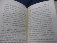 英文法ところどころ