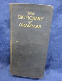 英文法辞典