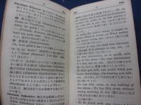英文法辞典