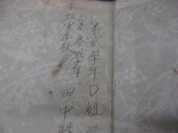 英文法辞典
