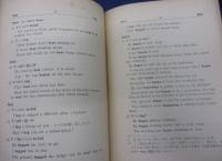 語法ノート 　近代英語後期