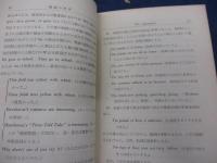 動詞の研究