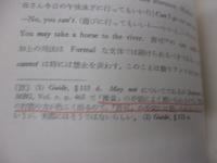 助動詞の研究