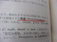助動詞の研究