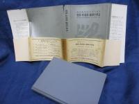 冠詞・形容詞・副詞の用法