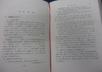冠詞・形容詞・副詞の用法