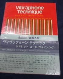 英文/バークリー　パーカッション　シリーズ/ヴィブラフォーン テクニック/
4マレット　コード　ヴォイシング/
