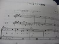 吉田拓郎楽譜全集 : レコード・コピー・ギター弾き語り