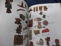 グリコのおまけ型録 / 古本、中古本、古書籍の通販は「日本の