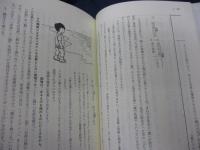 基礎から説く現代文読解の要点