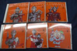 CD/ウルトラマン コンプリート ソング　コレクション/全6巻セット