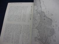 二神司朗文書　中世文書　系図編・瀬戸内海の歴史民俗