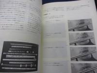 現代フルート奏者のために　CD付き。