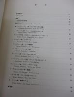 フルート奏法   現代音楽のための