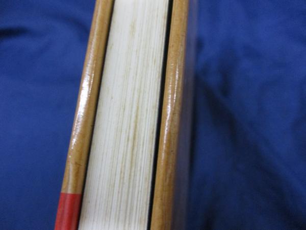 20世紀の作曲 現代音楽の理論的展望