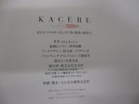 Kacere images of erotic art/ジョン・カセール 画集(John Kacere 著