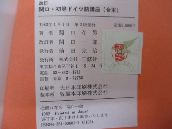 ゴルゴ13 1~最新巻(文庫版) [マーケットプレイス コミックセット