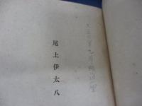 脚本七部集