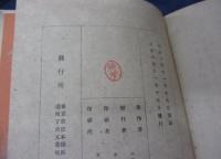 脚本七部集