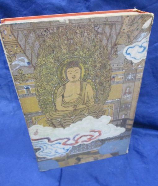 古棋書選集 14冊+古棋書会報no.1-9号までセット/御城将棋 全5冊
