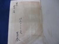 宗教改革期之画家 デューラー