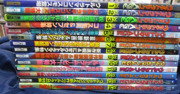 スケールモデル 新作 ウルトラマンage/ウルトラマン エイジ/創刊号～最終号 VOL.1 その他