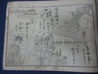 教育　動物画解