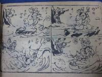 明治期　絵本 教育　大ポンチ絵　裏表紙欠　落丁あり。8P