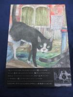 新装版 Forget-me-not 1巻