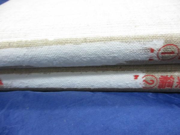 神社仏閣図集 神社建築編2冊揃（仏閣編を含め全3巻です。）(建築資料