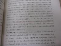 金礦と金礦床